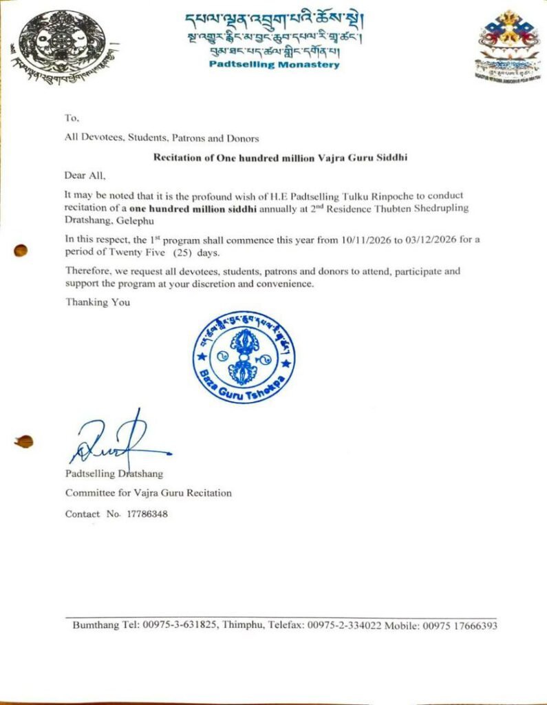 Vajra Guru Announcement